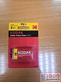 Батарейка Крона Kodak Extra (10)